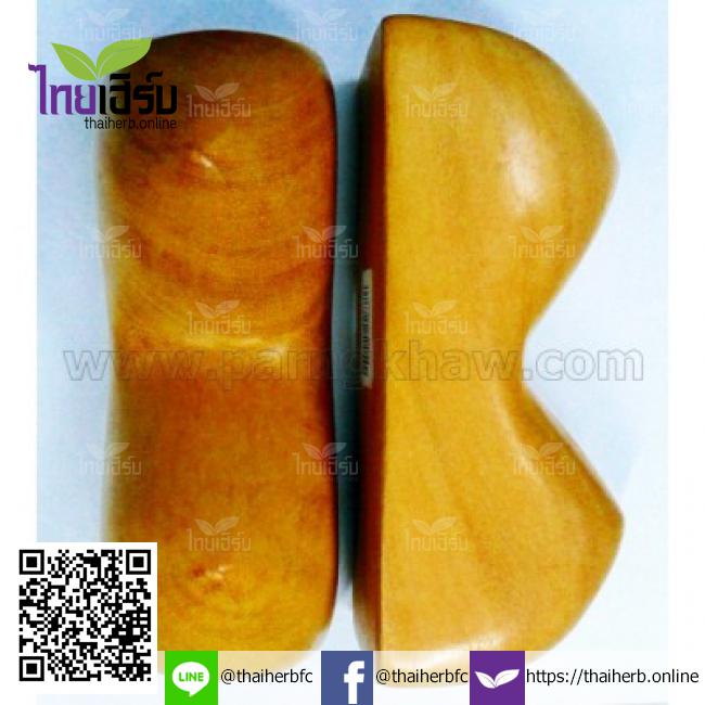 หมอนไม้ใหญ่(สมชาย) by Thaiherb.Online (ไทยเฮิร์บออนไลน์)