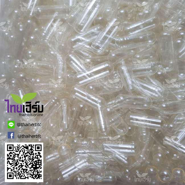 แคปซูลเปล่าสีใส เบอร์ 0 (500มก) 100,000 แคปซูล 1 ลัง by Thaiherb.Online (ไทยเฮิร์บออนไลน์)