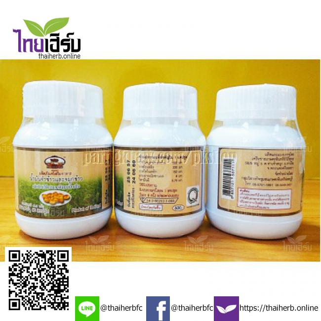 แคปซูลน้ำมันรำข้าวจมูกข้าว60แคปกป.พนมพร by Thaiherb.Online (ไทยเฮิร์บออนไลน์)
