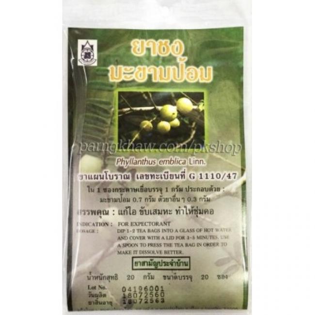 มะขามป้อมชาชงปฐม by Thaiherb.Online (ไทยเฮิร์บออนไลน์)
