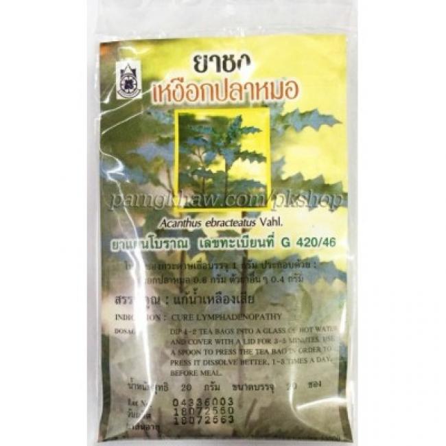 เหงือกปลาหมอชาชง ปฐมอโศก 20 กรัม by Thaiherb.Online (ไทยเฮิร์บออนไลน์)