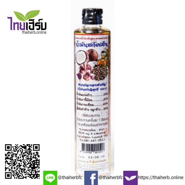 น้ำมันสกัดเย็น4ชนิด100มล.(ขวด) by Thaiherb.Online (ไทยเฮิร์บออนไลน์)