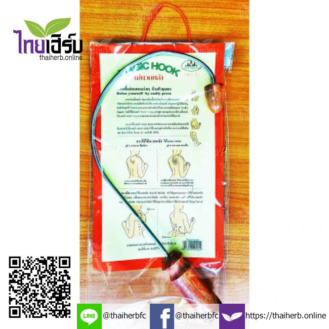 ตะขอนวดตัว(ต้น) by Thaiherb.Online (ไทยเฮิร์บออนไลน์)