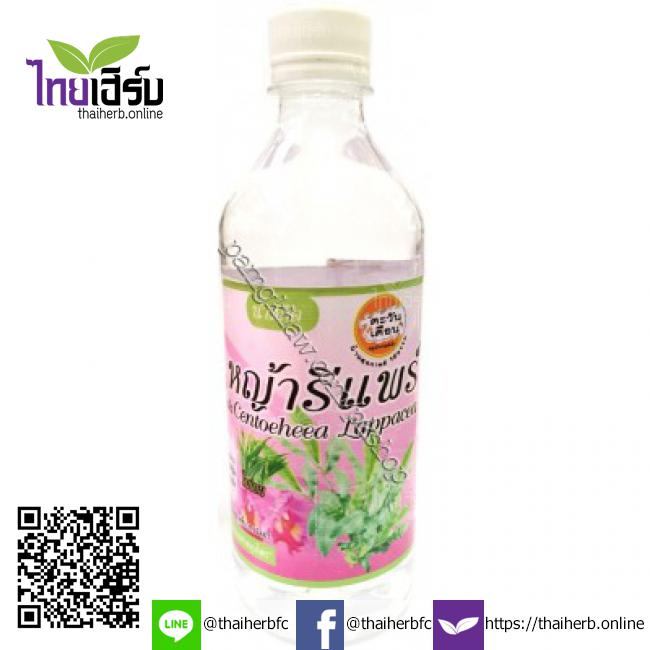 น้ำหญ้ารีแพร์ตะวันเดือน500มล. by Thaiherb.Online (ไทยเฮิร์บออนไลน์)