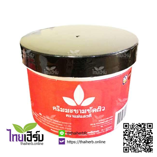 ครีมมะขามขัดผิวแม่แสงดี500g. ไทยเฮิร์บออนไลน์ by Thaiherb.Online (ไทยเฮิร์บออนไลน์)
