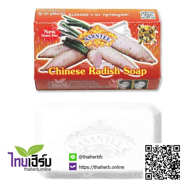 สบู่หัวไชเท้าผสมน้ำผึ้งเอแซนเต้ ไทยเฮิร์บออนไลน์ by Thaiherb.Online (ไทยเฮิร์บออนไลน์)