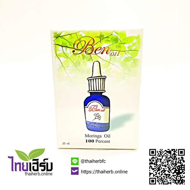 น้ำมันมะรุมBenOil30ml. ไทยเฮิร์บออนไลน์ by Thaiherb.Online (ไทยเฮิร์บออนไลน์)