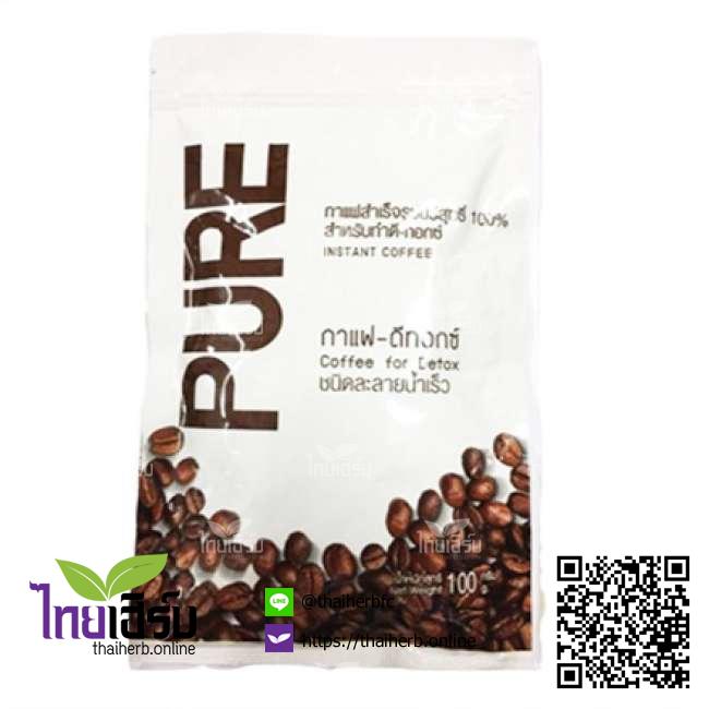 กาแฟดีท็อกซ์(PURE)100กรัม ไทยเฮิร์บออนไลน์ by Thaiherb.Online (ไทยเฮิร์บออนไลน์)