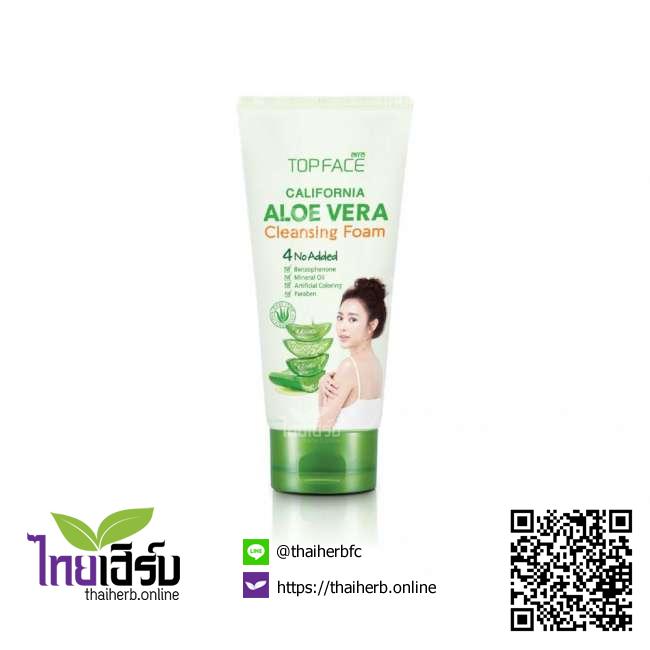 อาร่าท็อปเฟซอโลเวร่าคลีนซิ่งโฟม120ml. ไทยเฮิร์บออนไลน์ by Thaiherb.Online (ไทยเฮิร์บออนไลน์)