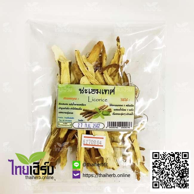ชะเอมเทศแห้งวังไพร ไทยเฮิร์บออนไลน์ by Thaiherb.Online (ไทยเฮิร์บออนไลน์)