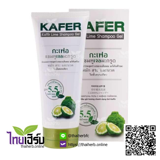 แชมพูเจลมะกรูดกะเฟอ180กรัม ไทยเฮิร์บออนไลน์ by Thaiherb.Online (ไทยเฮิร์บออนไลน์)