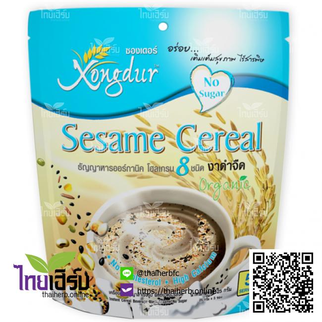 ธัญญาหารงาดำจืดซองเดอร์ขายยกแพ็ค(125กรัมx6ห่อ) ไทยเฮิร์บออนไลน์ by Thaiherb.Online (ไทยเฮิร์บออนไลน์)