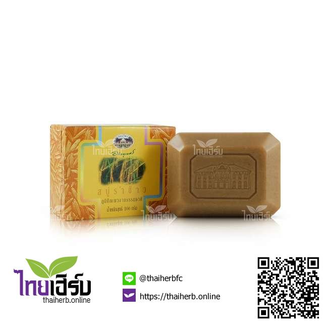 สบู่รำข้าวอภัยภูเบศร ไทยเฮิร์บออนไลน์ by Thaiherb.Online (ไทยเฮิร์บออนไลน์)