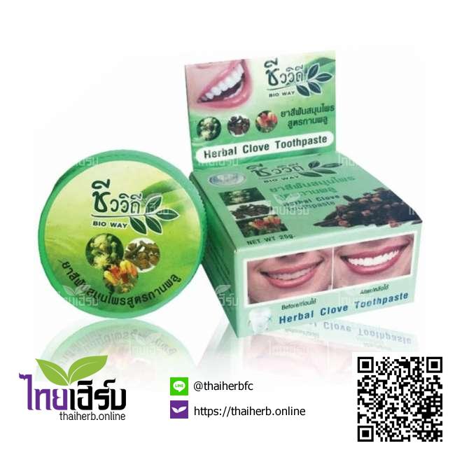 ยาสีฟันชีววิถีตลับ25gสูตรกานพลู ไทยเฮิร์บออนไลน์ by Thaiherb.Online (ไทยเฮิร์บออนไลน์)