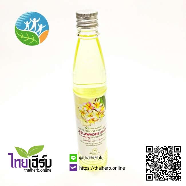 น้ำมันอโรม่านวดตัวกลิ่นลีลาวดี ไทยเฮิร์บออนไลน์ by Thaiherb.Online (ไทยเฮิร์บออนไลน์)