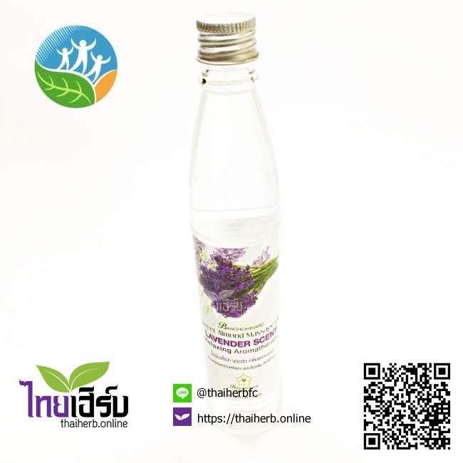 น้ำมันอโรม่านวดตัวกลิ่นลาเวนเดอร์ ไทยเฮิร์บออนไลน์ by Thaiherb.Online (ไทยเฮิร์บออนไลน์)