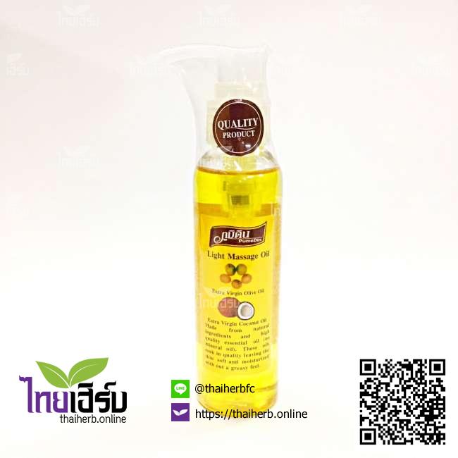 น้ำมันนวดตัวละลายไขมันภูมิดิน120มล ไทยเฮิร์บออนไลน์ by Thaiherb.Online (ไทยเฮิร์บออนไลน์)