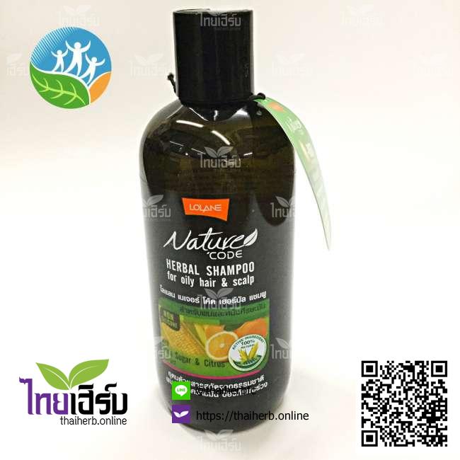 โลแลนเนเจอร์แชมพู(หนังศีรษะมัน)280ml. ไทยเฮิร์บออนไลน์ by Thaiherb.Online (ไทยเฮิร์บออนไลน์)