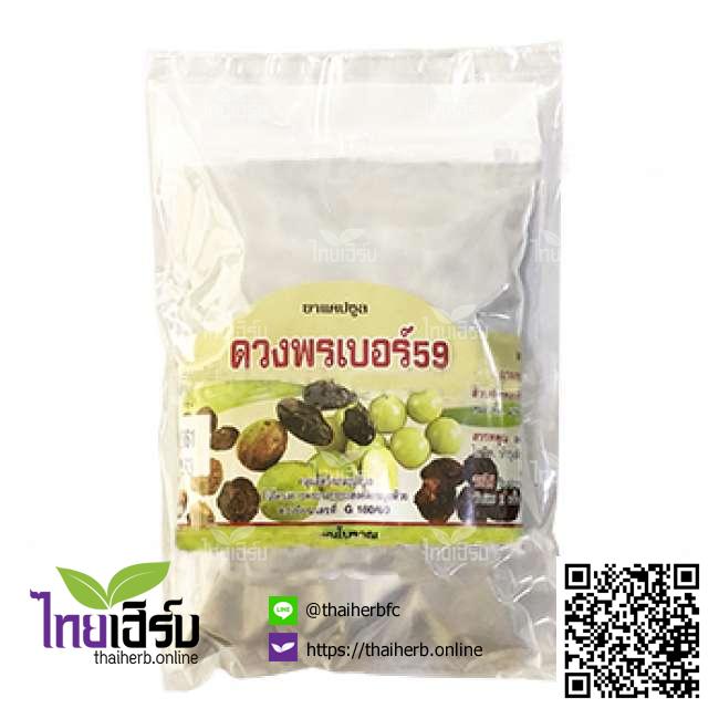 ดวงพรเบอร์59(จตุผลาธิกะ)100แคปซูล(ซอง) ไทยเฮิร์บออนไลน์ by Thaiherb.Online (ไทยเฮิร์บออนไลน์)