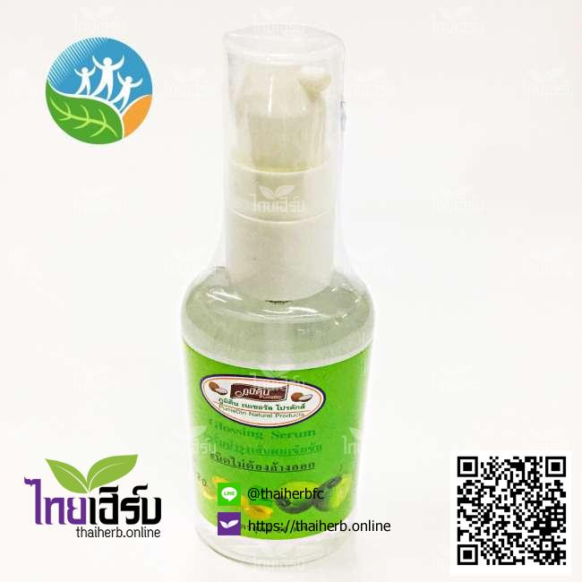เซรั่มบำรุงเส้นผมเข้มข้นภูมิดิน50ml. ไทยเฮิร์บออนไลน์ by Thaiherb.Online (ไทยเฮิร์บออนไลน์)