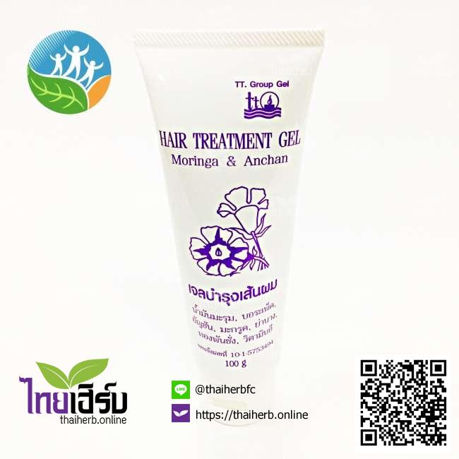 เจลบำรุงเส้นผมTTGroup100g. ไทยเฮิร์บออนไลน์ by Thaiherb.Online (ไทยเฮิร์บออนไลน์)