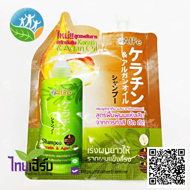 แชมพูเคราติน&อาร์แกนกระต่ายน้อยชมจันทร์30ml. ไทยเฮิร์บออนไลน์ by Thaiherb.Online (ไทยเฮิร์บออนไลน์)