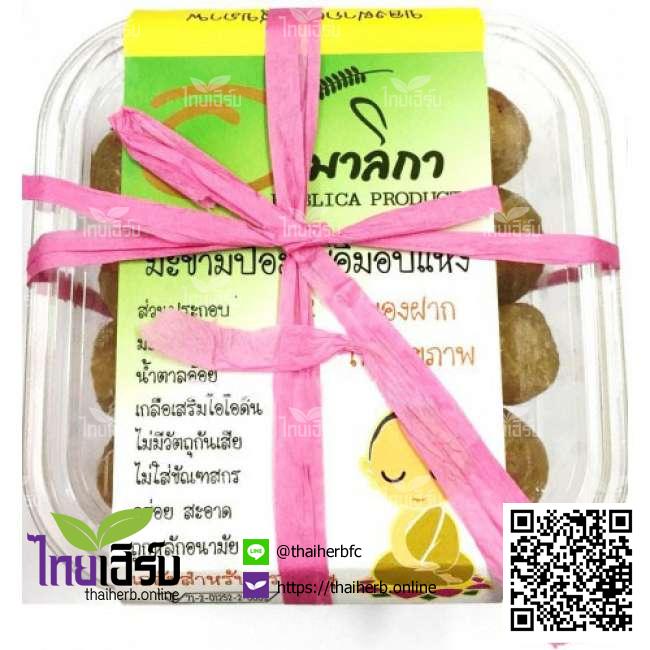 มะขามป้อมแช่อิ่ม600g(กล่องโบว์) by Thaiherb.Online (ไทยเฮิร์บออนไลน์)