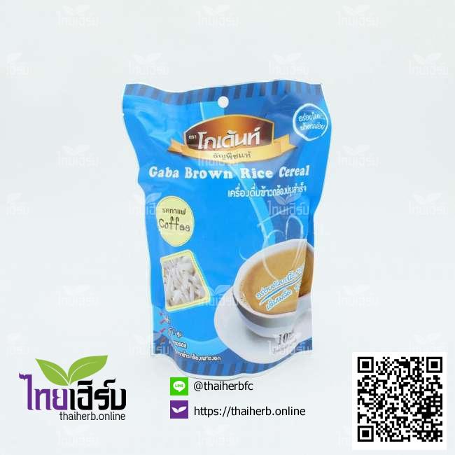 โกเด้นท์-เครื่องดื่มข้าวกล้องรสกาแฟ by Thaiherb.Online (ไทยเฮิร์บออนไลน์)