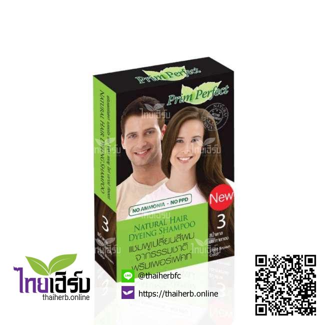 แชมพูเปลี่ยนสีผมเบอร์3สีน้ำตาลประกายทอง ไทยเฮิร์บออนไลน์ by Thaiherb.Online (ไทยเฮิร์บออนไลน์)