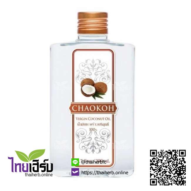น้ำมันมะพร้าวชาวเกาะ200มล. ไทยเฮิร์บออนไลน์ by Thaiherb.Online (ไทยเฮิร์บออนไลน์)