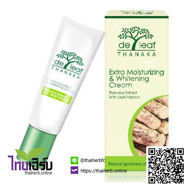 เดอลีฟเอ็กตร้ามอยส์เจอร์ไรซิ่งแอนด์ไวท์เทนนิ่งครีม(หลอด)10g. ไทยเฮิร์บออนไลน์ by Thaiherb.Online (ไทยเฮิร์บออนไลน์)