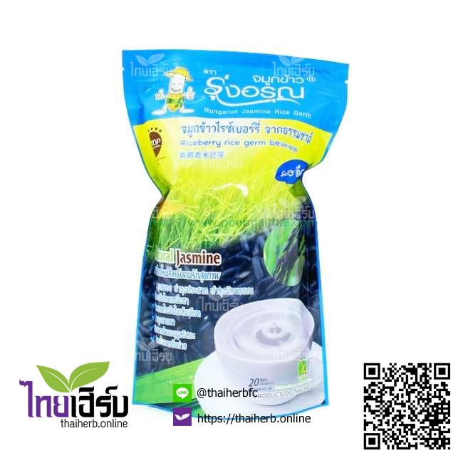 จมูกข้าวไรซ์เบอร์รี่(ซองฟ้า)ตรารุ่งอรุณ by Thaiherb.Online (ไทยเฮิร์บออนไลน์)