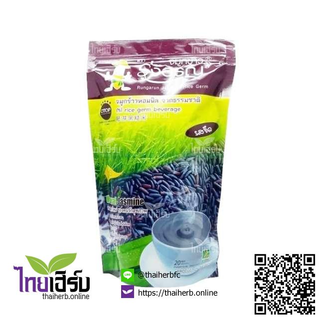 จมูกข้าวหอมนิล(ซองม่วง)ตรารุ่งอรุณ by Thaiherb.Online (ไทยเฮิร์บออนไลน์)