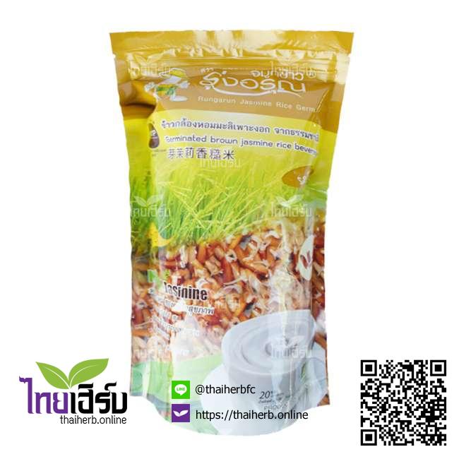 ข้าวกล้องหอมมะลิเพาะงอก(ซองทอง)ตรารุ่งอรุณ by Thaiherb.Online (ไทยเฮิร์บออนไลน์)