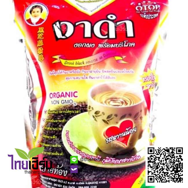 งาดำงอกผงรสหวานน้อย352g.แม่อุษา ไทยเฮิร์บออนไลน์ by Thaiherb.Online (ไทยเฮิร์บออนไลน์)