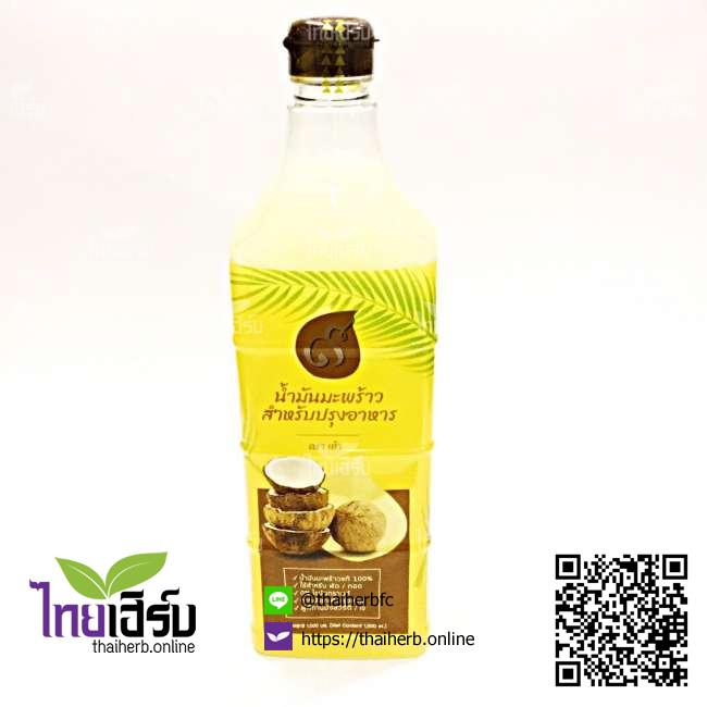 น้ำมันมะพร้าวปรุงอาหาร1ลิตรตราเก้า ไทยเฮิร์บออนไลน์ by Thaiherb.Online (ไทยเฮิร์บออนไลน์)