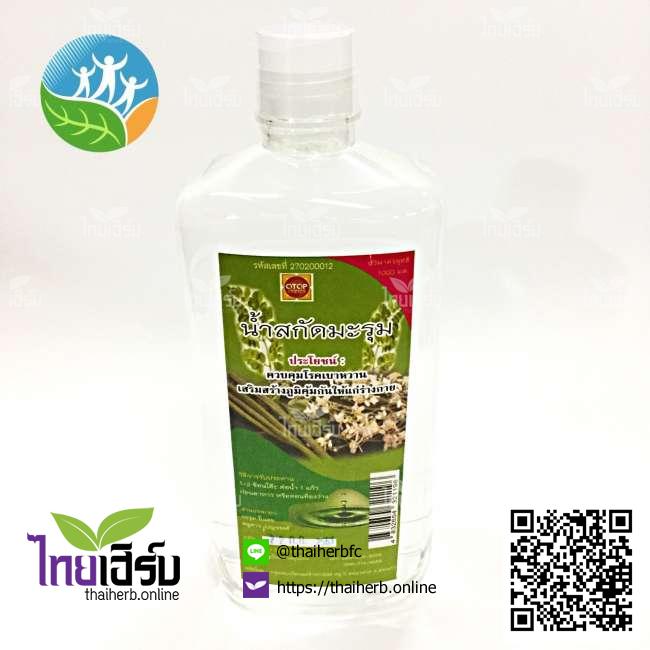 น้ำสกัดมะรุม1000มล.ปั้นหยา ไทยเฮิร์บออนไลน์ by Thaiherb.Online (ไทยเฮิร์บออนไลน์)