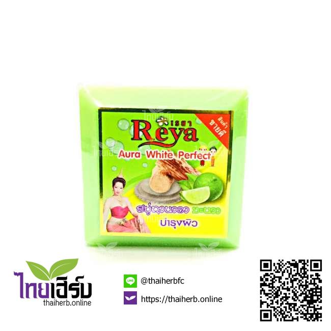 สบู่เรยาทานาคามะนาว ไทยเฮิร์บออนไลน์ by Thaiherb.Online (ไทยเฮิร์บออนไลน์)