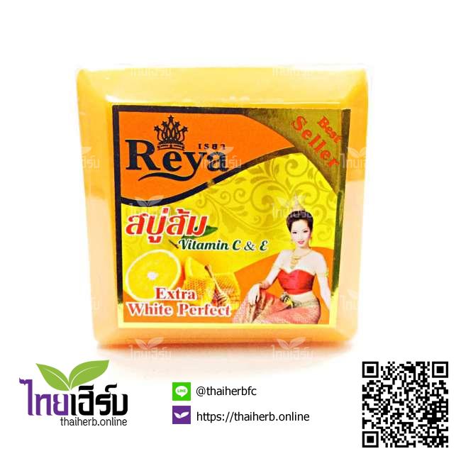สบู่เรยาส้มวิตามินซี&อี ไทยเฮิร์บออนไลน์ by Thaiherb.Online (ไทยเฮิร์บออนไลน์)