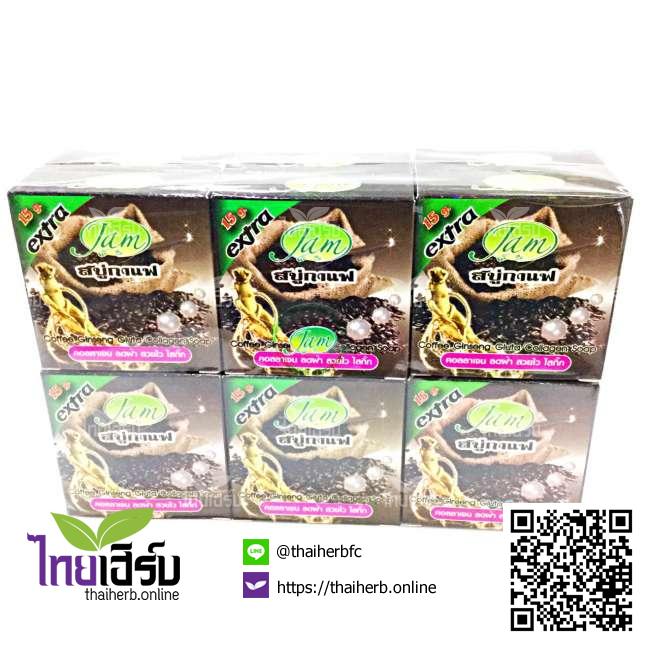 สบู่แจมกาแฟกลูต้าคอลลาเจน(J046)แพ็ค12ก้อน ไทยเฮิร์บออนไลน์ by Thaiherb.Online (ไทยเฮิร์บออนไลน์)